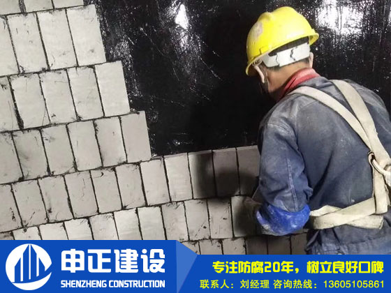 煙囪內(nèi)壁防腐（?；沾纱u）