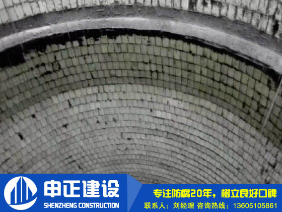 煙囪內(nèi)壁防腐（一方科技磚、硅寶膠）