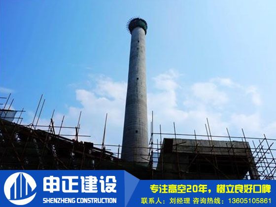 煙囪新建公司在施工時(shí)需要密切注意哪些？