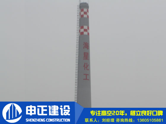 磚煙囪新建外壁抹灰是如何施工的，方案是什么？