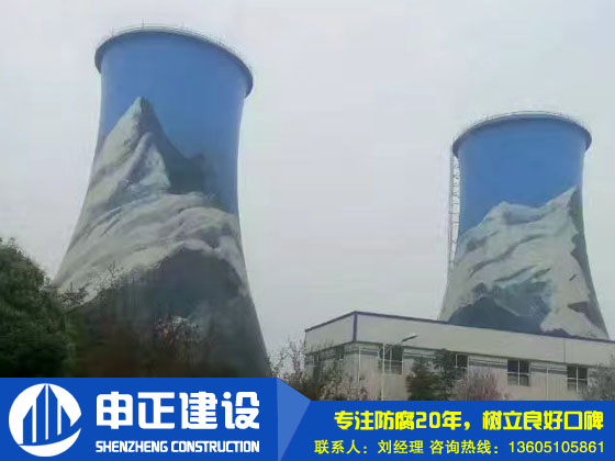 煙囪防腐施工中如何做好安全防范？